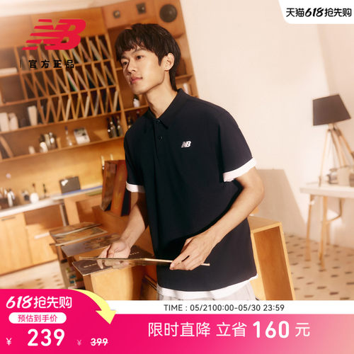 NewBalance新款男舒适POLO衫