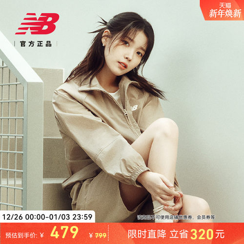 NEWBALANCE男女款外套夹克