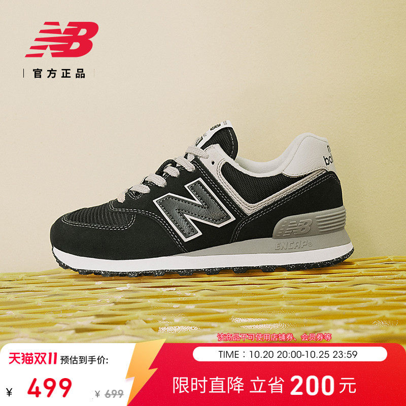 New Balance NB官方正品秋冬情侣运动复古薄底黑色休闲