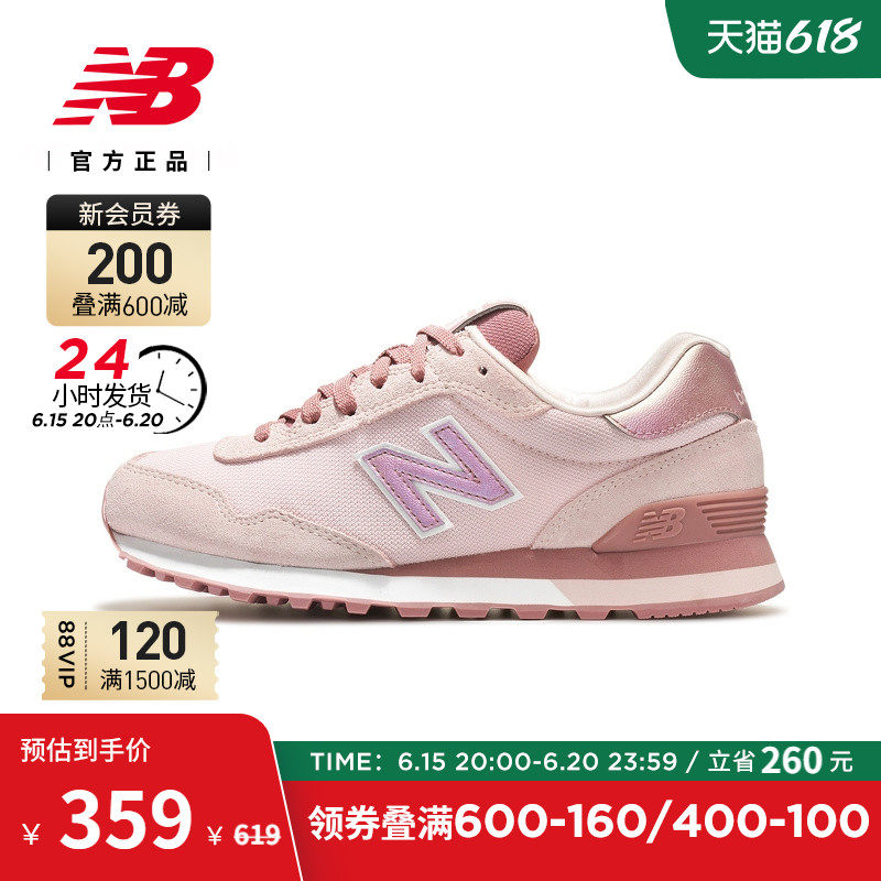 New Balance NB官方正品女鞋515夏季百搭运动休闲鞋WL515CSC