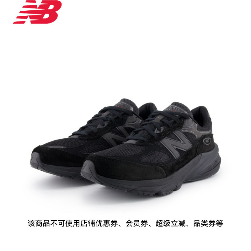 NEWBALANCE美产运动休闲鞋