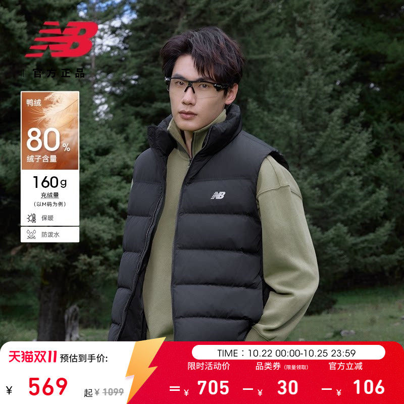 New Balance NB官方正品26秋冬新运动泡芙面包羽绒马