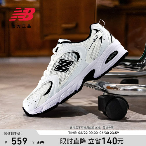 NewBalanceNB官方正品老爹鞋