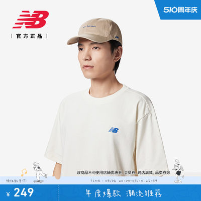 NEWBALANCE潮流百搭棒球帽