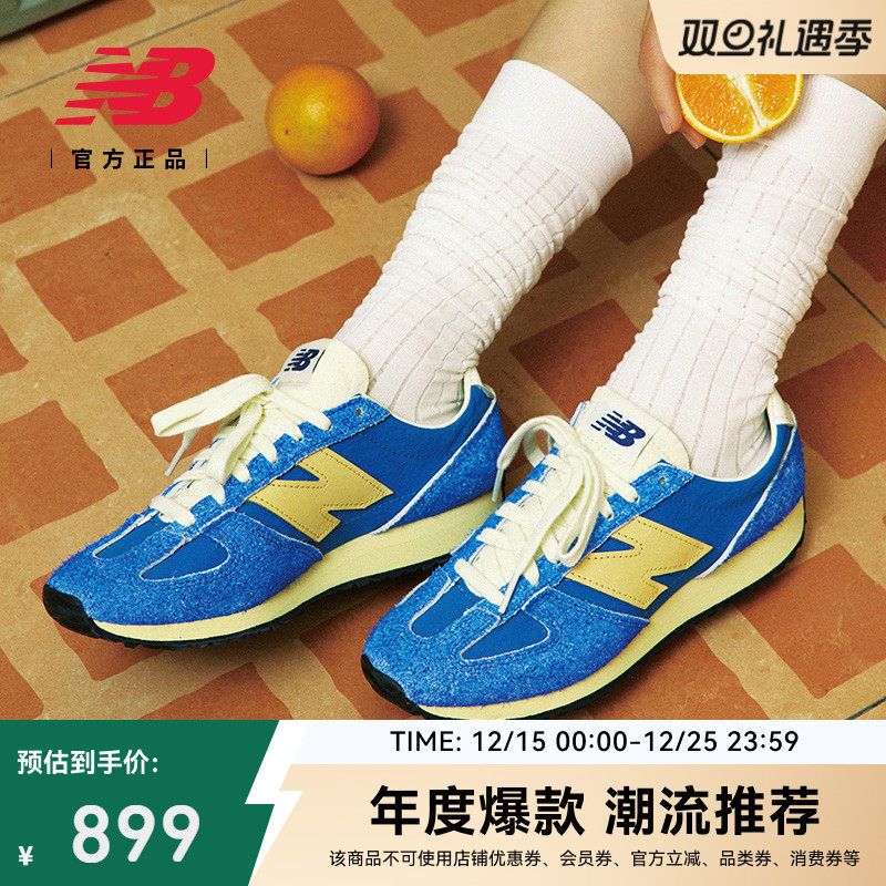 NB官方471男女薄底休闲鞋