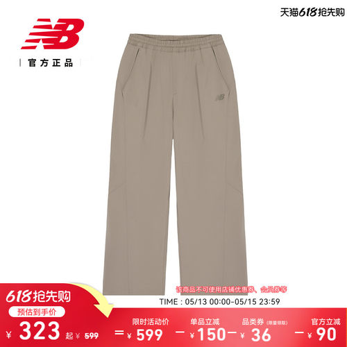 NewBalanceNB舒适休闲梭织长裤