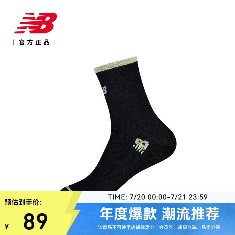 NEWBALANCENB官方男女长袜