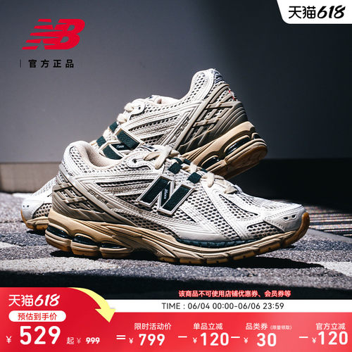NewBalanceNB官方1906老爹鞋