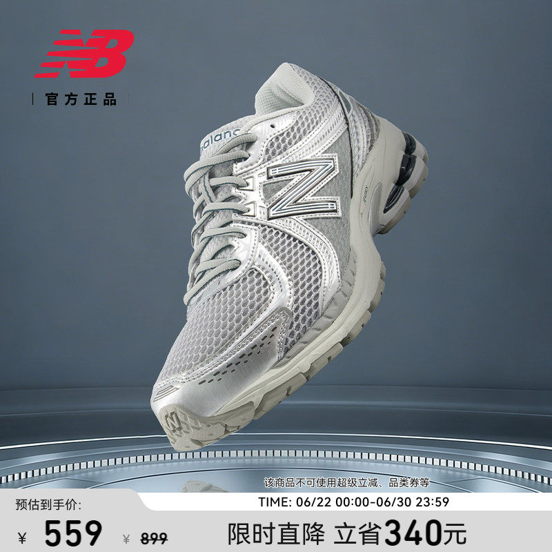 New Balance NB官方26年夏男女情侣款潮流网眼运动休闲鞋M8604LI