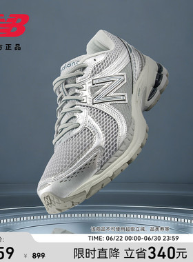 New Balance NB官方26年夏男女情侣款潮流网眼运动休闲鞋M8604LI