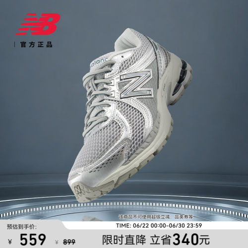 NewBalance860网眼运动休闲鞋