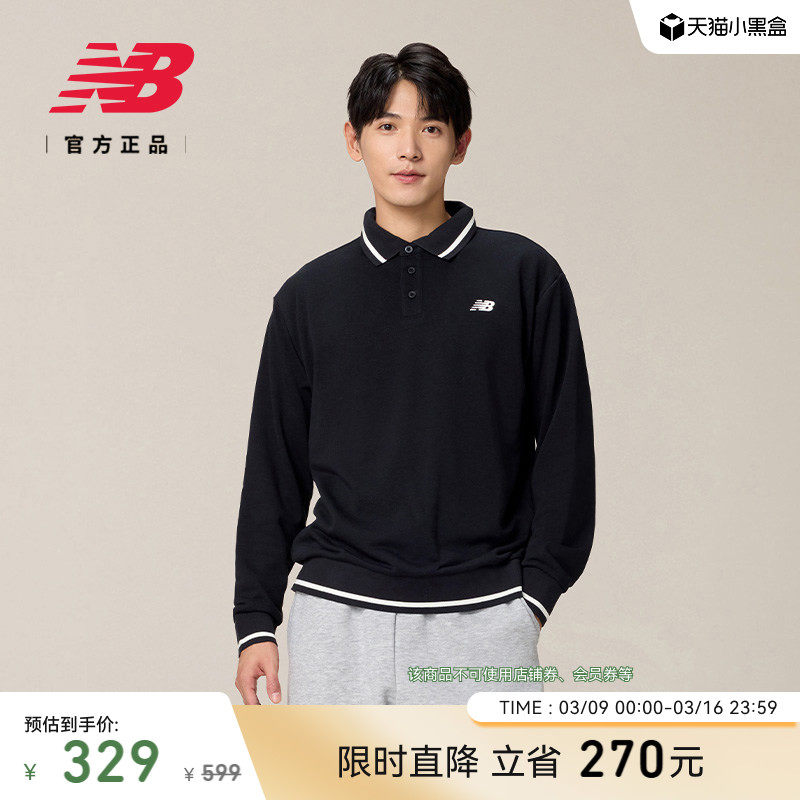 New Balance NB官方正品潮流新款休闲舒适百搭男款POLO衫AMT53355