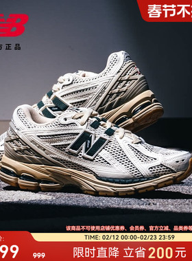 New Balance NB官方正品男女情侣同款冬季休闲运动老爹鞋M1906RQ