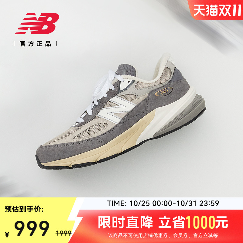 NEWBALANCE英美产系列休闲鞋