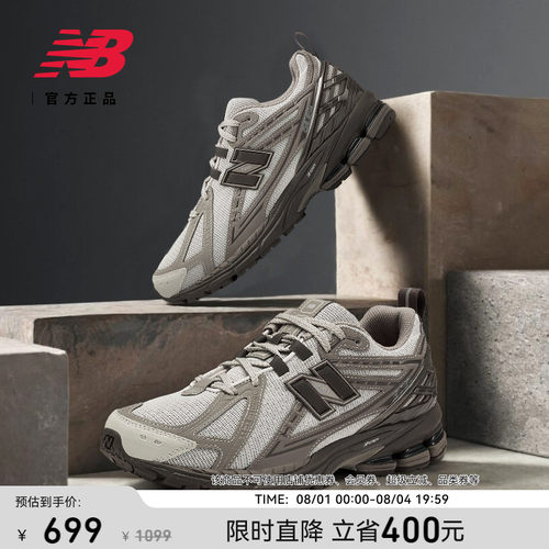 NEWBALANCE情侣老爹鞋