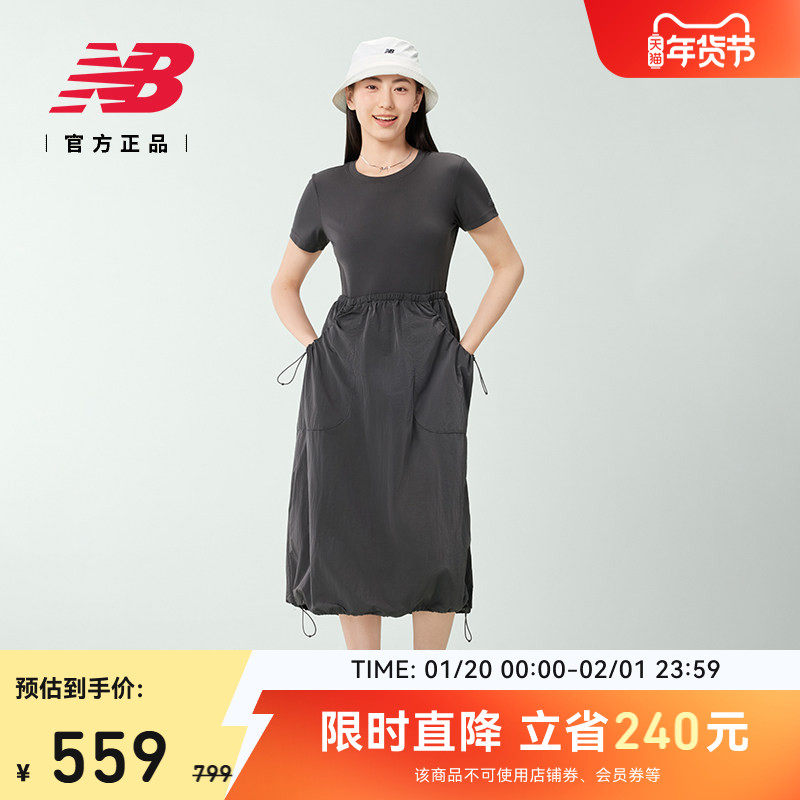 New Balance NB官方正品女士潮流时尚百搭休闲运动连衣裙NKF22212,运动服/休闲服装,运动连衣裙,淘宝优惠券,粉丝福利购,淘宝优惠卷
