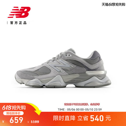 NewBalance百搭运动舒适老爹鞋