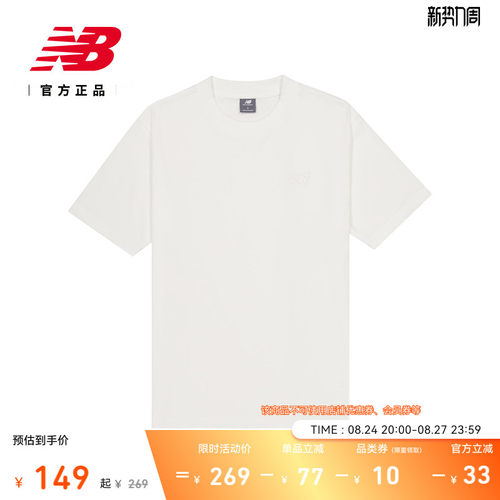 NEWBALANCE男士运动休闲短袖