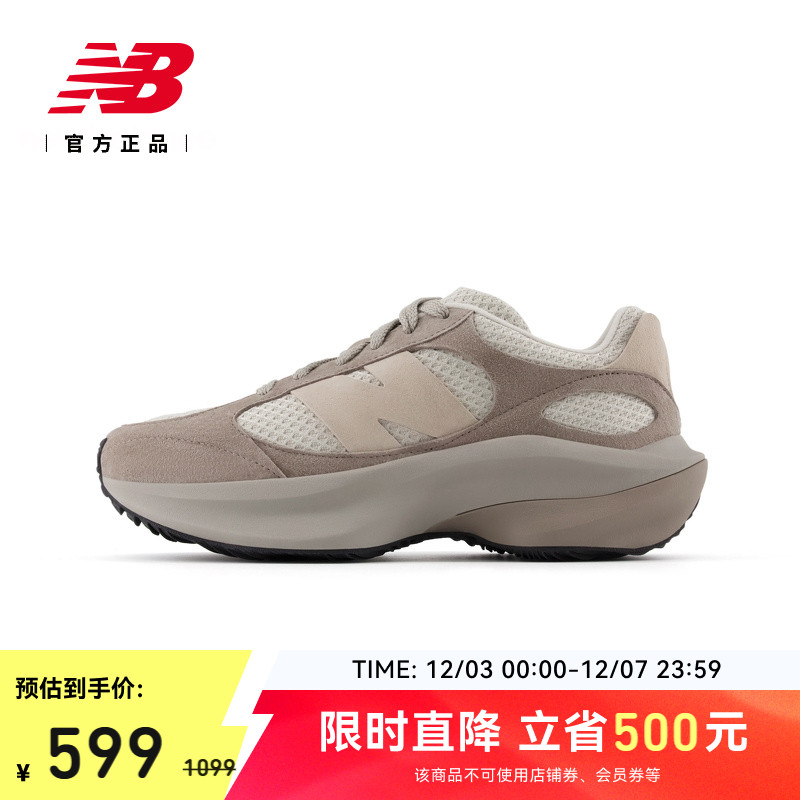 WRPD Runner蛋壳鞋丨New BalanceNB 官方正品男女厚底增高老爹鞋