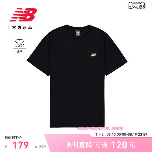 NewBalance男款运动速干短袖T恤