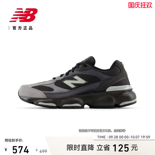 NB官方正品26秋男女休闲鞋