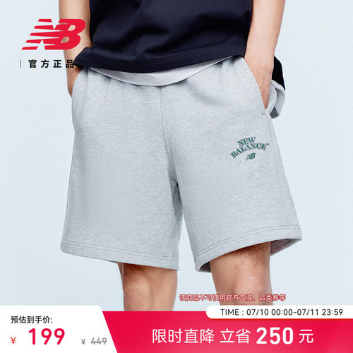 NewBalanceNB官方运动休闲短裤
