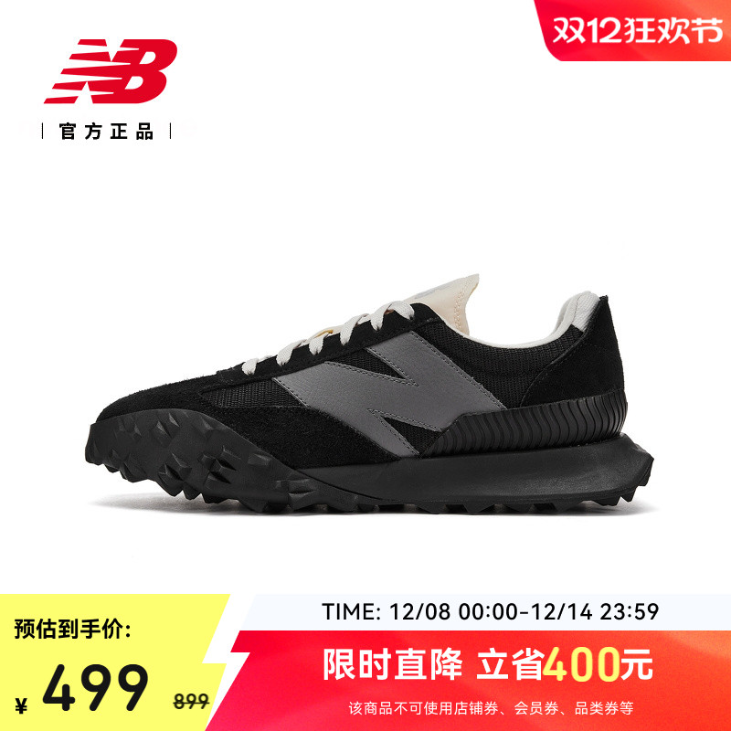 NewBalance男女复古运动休闲鞋