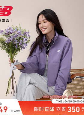 New Balance NB官方正品26新款女款百搭舒适休闲梭织外套WJ6105L2