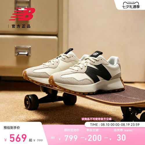 NewBalance女款休闲鞋