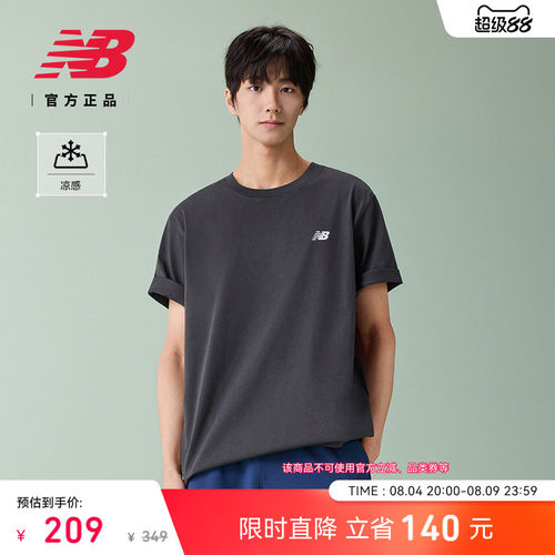 NewBalance新款男舒适短袖T恤