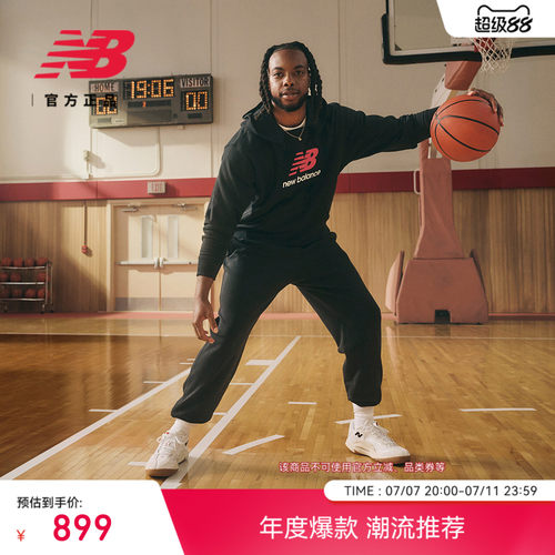 NewBalance运动篮球鞋