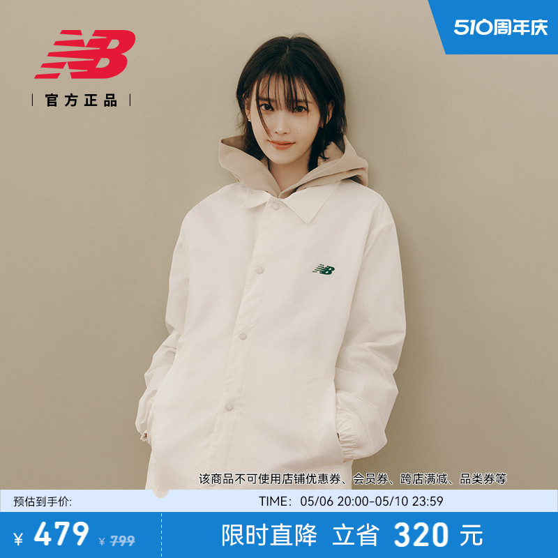 New Balance NB官方24年男女款潮流运动休闲翻领夹克外套AMJ41341-封面