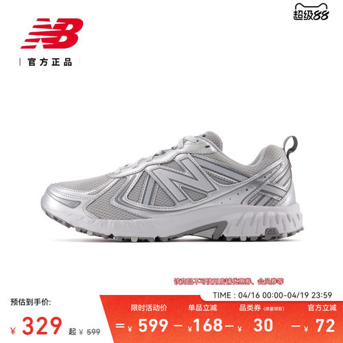 NEWBALANCE官方男女款休闲鞋