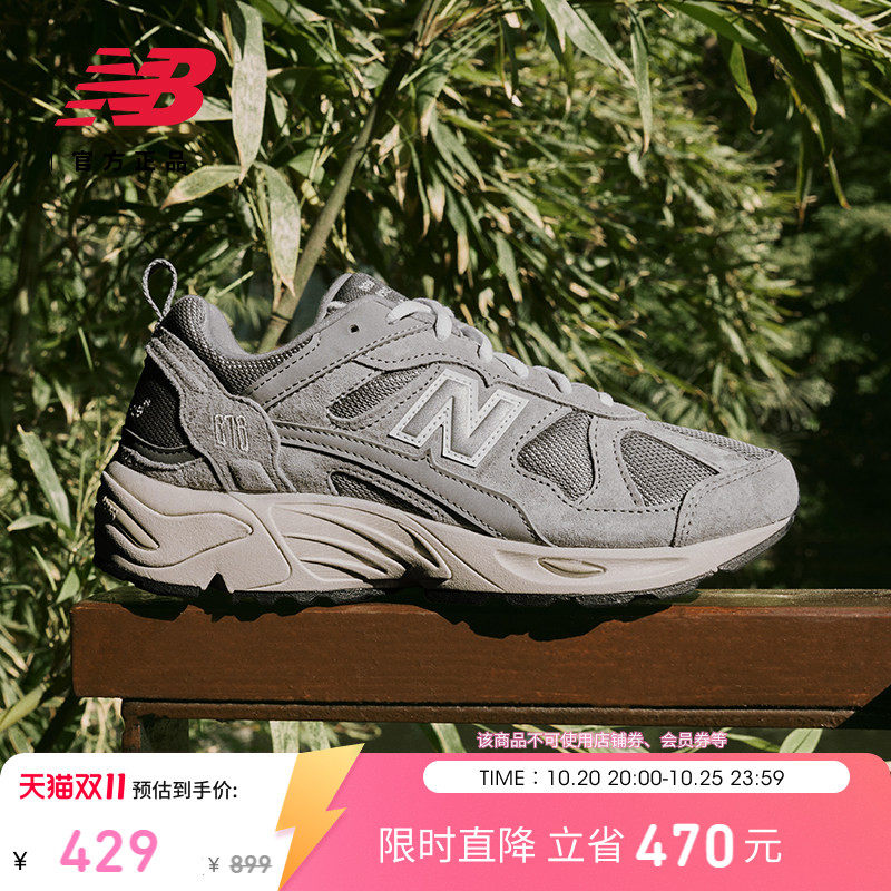 New Balance官方正品男女秋季复古元祖灰透气运动老爹鞋CM878MC1