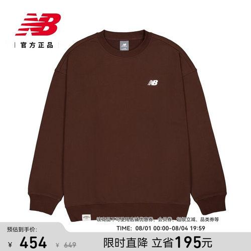NewBalanceNB官方男款舒适卫衣