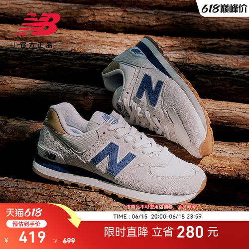 NEWBALANCENB官方574休闲鞋