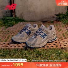 New Balance NB官方正品男女情侣同款复古休闲运动老爹鞋M1906RB
