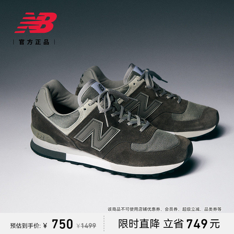 ���ɫ OU576PGL 37.5 NEW BALANCE 576ϵ��Ӣ������Ь