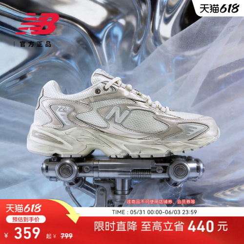 NewBalanceNB新款运动老爹鞋