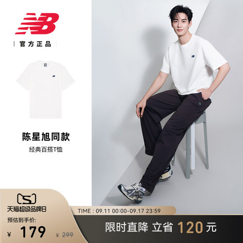 NewBalance百搭运动短袖