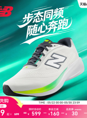 New Balance NB官方26新款680 v9专业运动竞速缓震保护公路跑步鞋