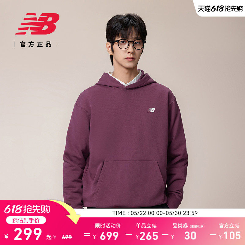 New Balance NB官方正品26新款男款休闲舒适运动连帽