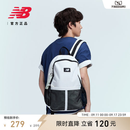 NB官方26新款舒适潮流双肩背包