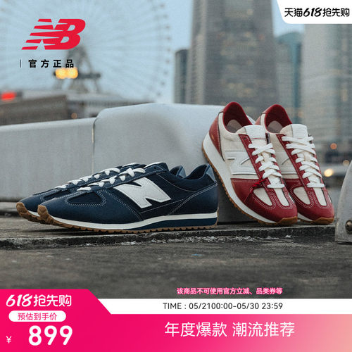 NB官方471男女薄底休闲鞋