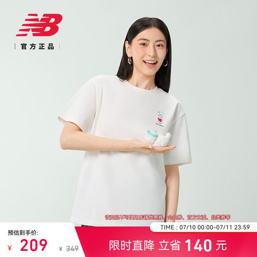 NewBalance男女圆领短袖