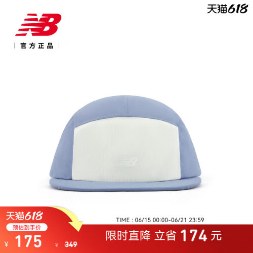NewBalance男女款运动帽
