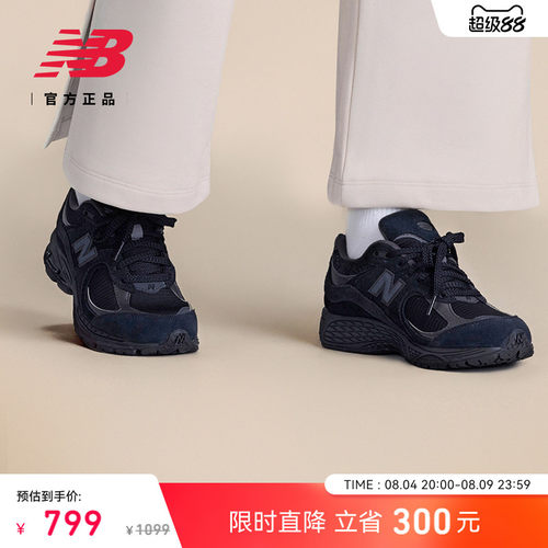 NEWBALANCE情侣休闲鞋