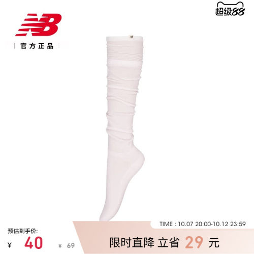 NB26新款女款舒适及膝运动袜