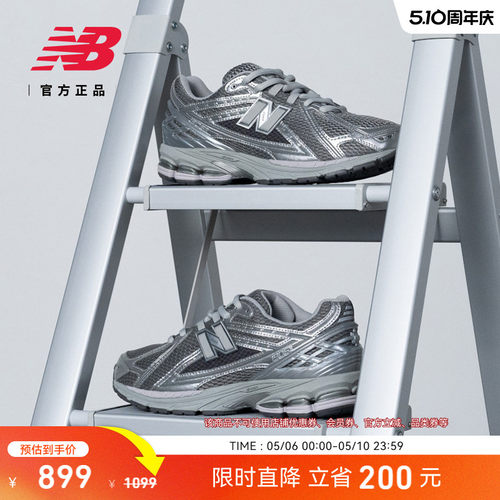 NewBalanceNB官方IU同款老爹鞋