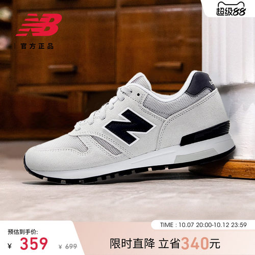 NEWBALANCENB官方565休闲鞋